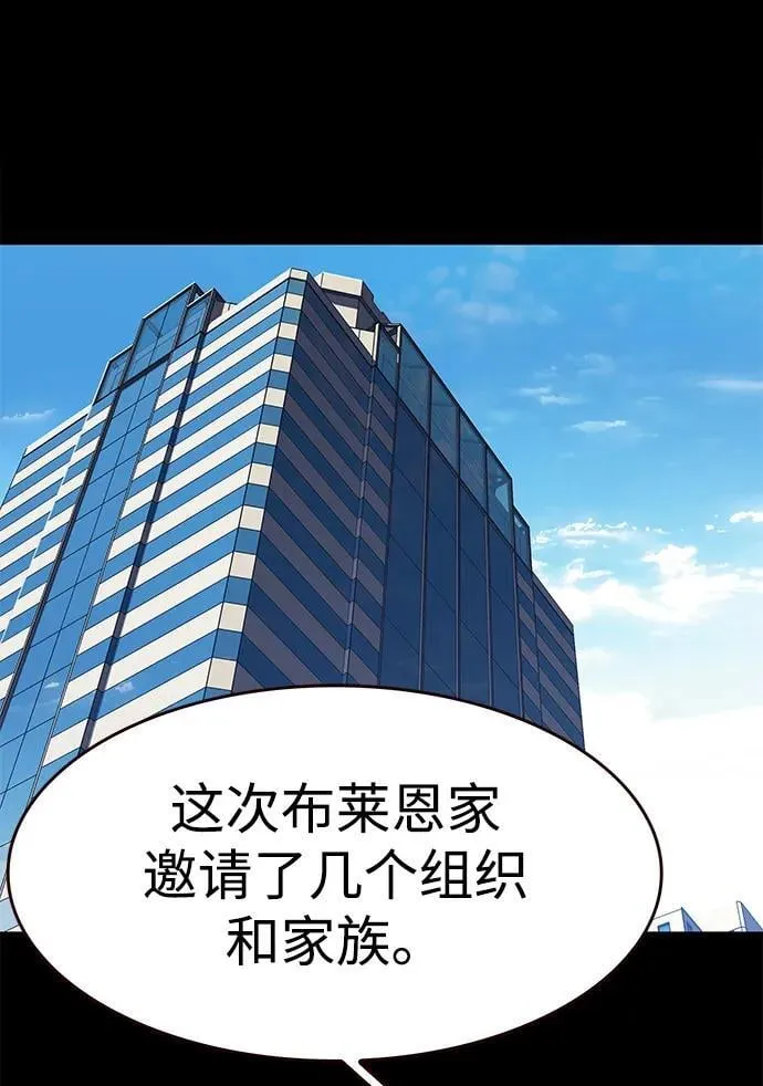 觉醒吧铲屎官321漫画,第338话1图