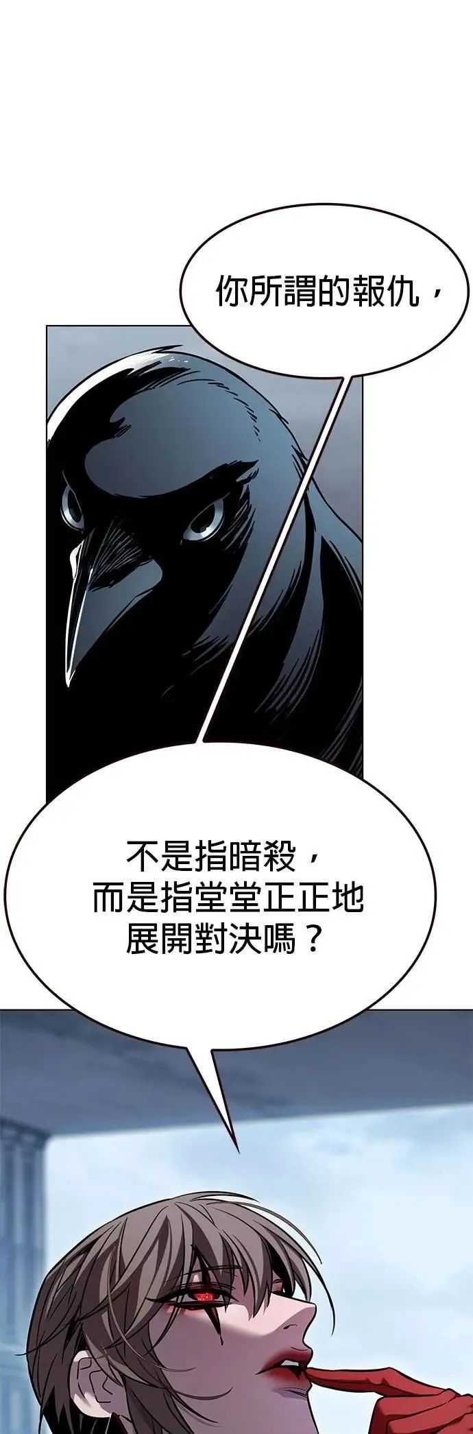 觉醒吧铲屎官漫画免费观看180话漫画,第327话2图
