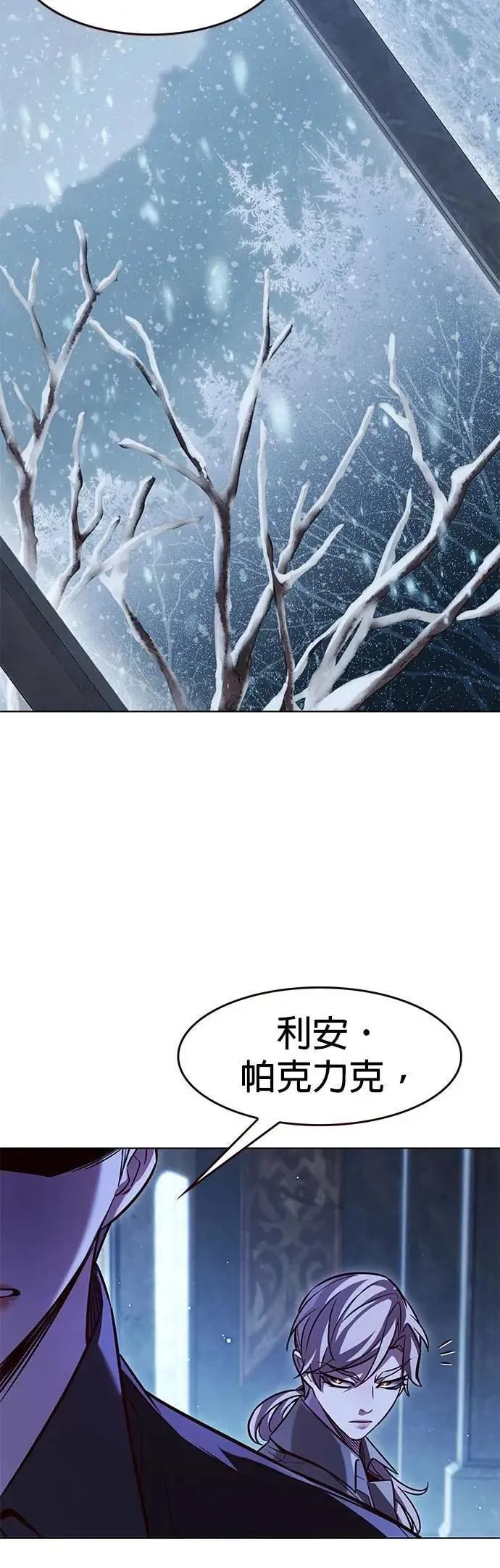 觉醒吧铲屎官漫画免费观看180话漫画,第327话1图