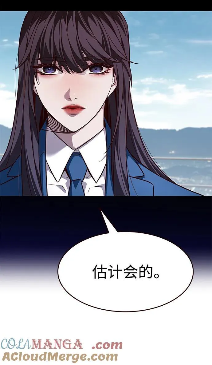 觉醒吧铲屎官321漫画,第338话2图