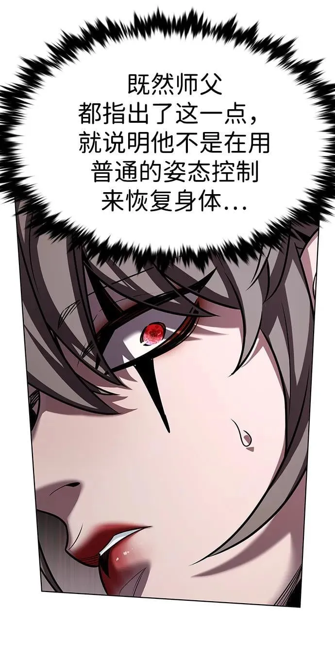 觉醒吧铲屎官335漫画,第335话1图