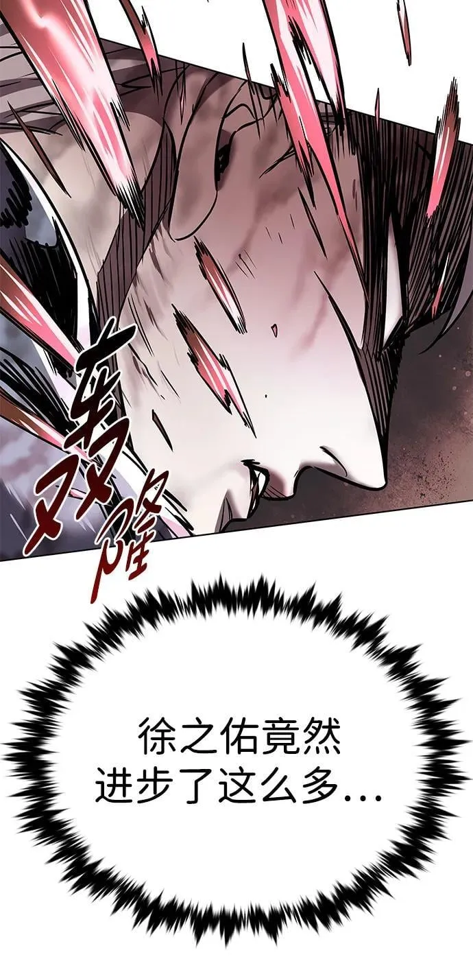 觉醒吧铲屎官漫画免费观看180话漫画,第335话2图