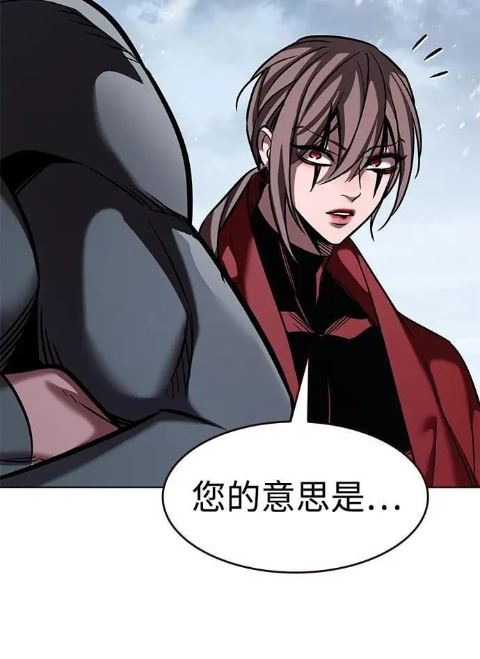 觉醒吧铲屎官漫画免费观看180话漫画,第333话2图