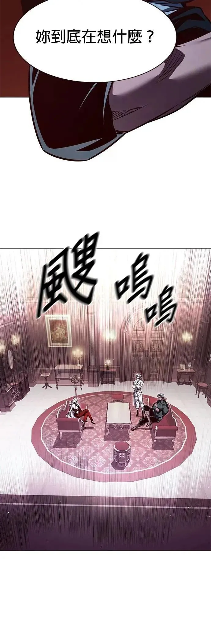觉醒吧铲屎官漫画免费观看180话漫画,第331话2图