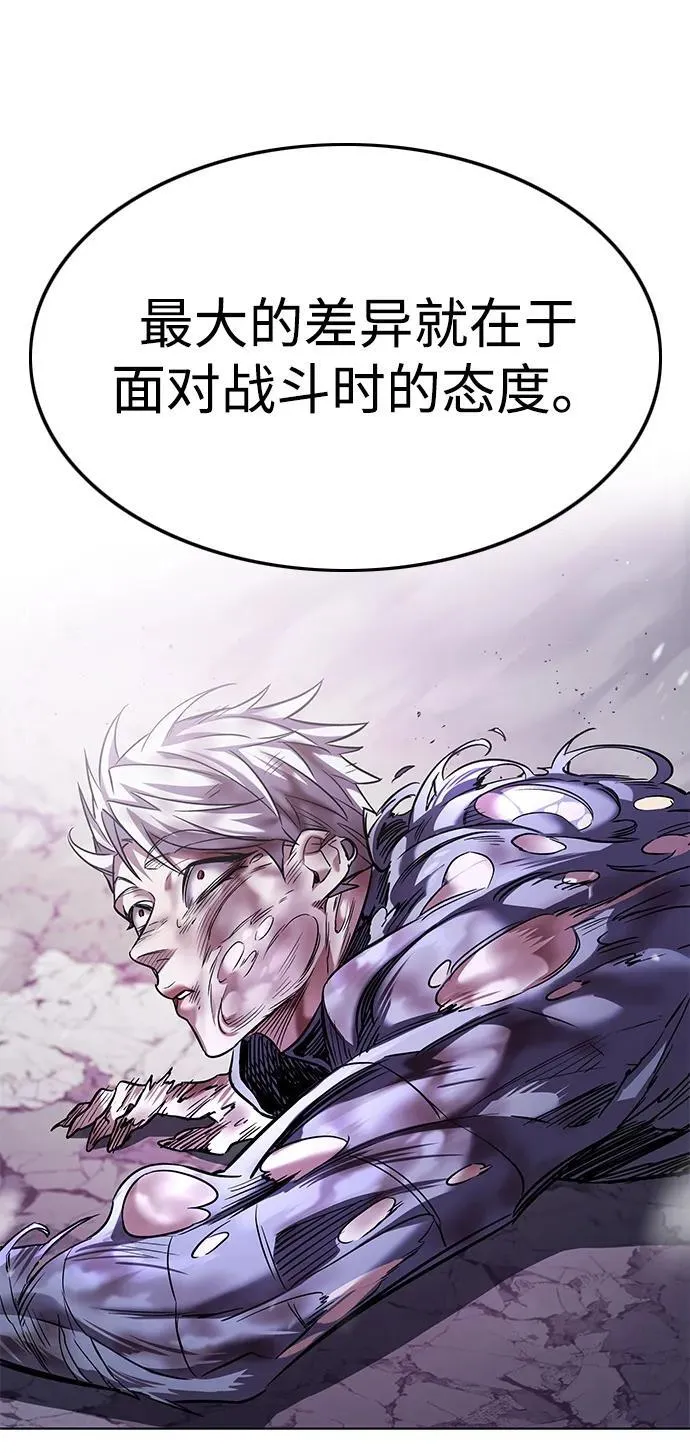觉醒吧铲屎官漫画免费观看180话漫画,第336话2图