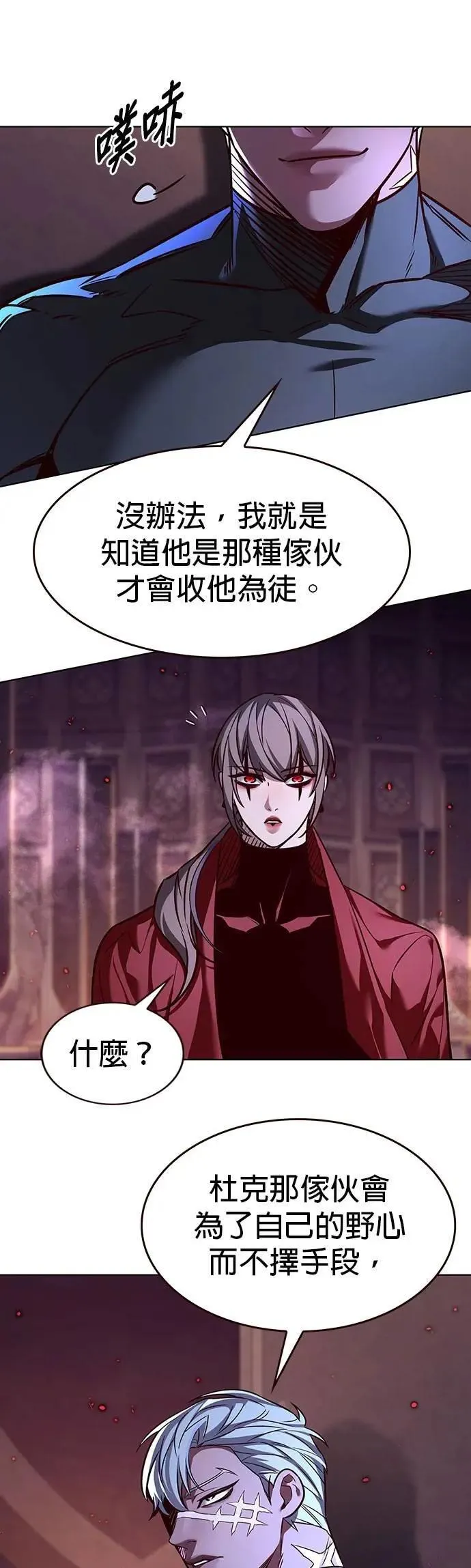 觉醒吧铲屎官漫画免费观看180话漫画,第328话2图