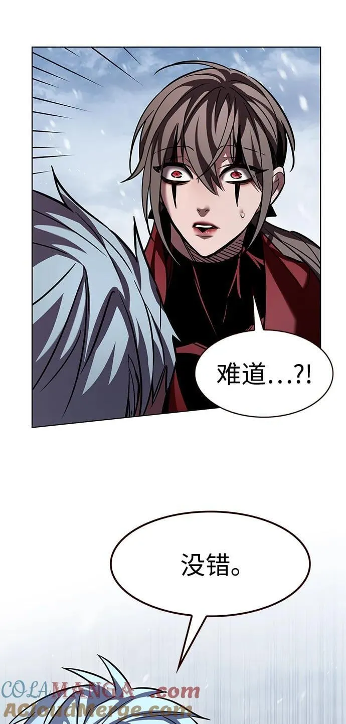 觉醒吧铲屎官335漫画,第335话1图