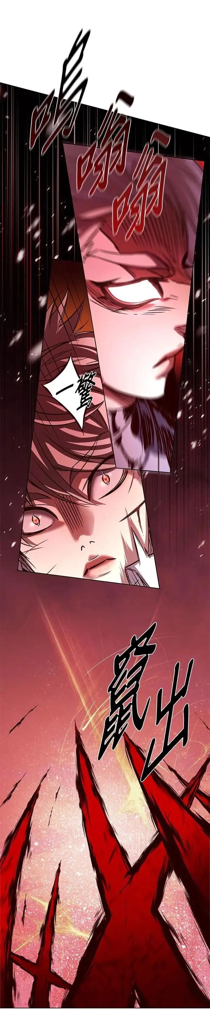 觉醒吧铲屎官196集漫画,第332话1图