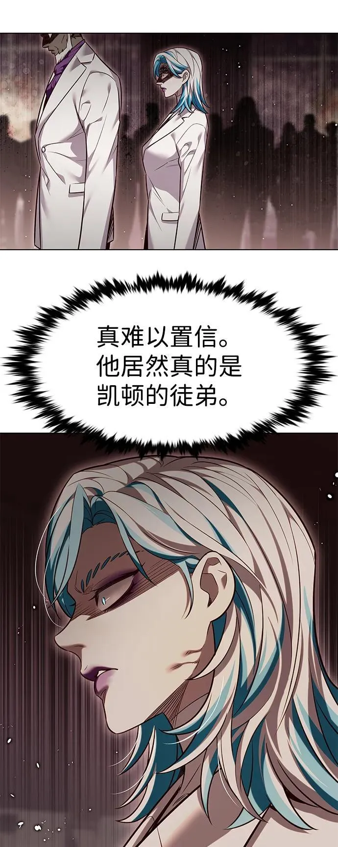 觉醒吧铲屎官335漫画,第340话1图