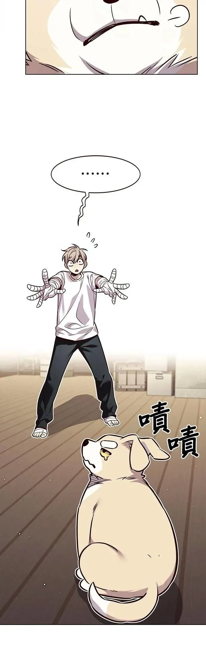 觉醒吧铲屎官漫画免费观看180话漫画,第330话2图