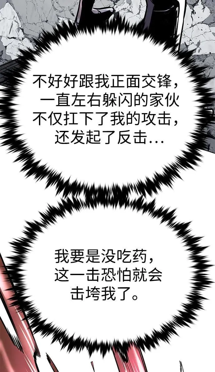 觉醒吧铲屎官漫画免费观看180话漫画,第335话1图