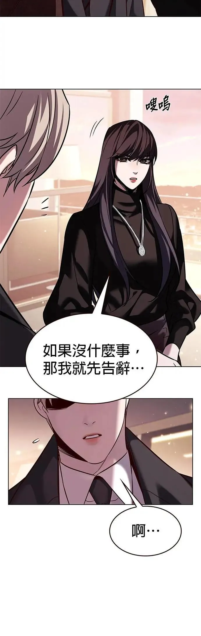 觉醒吧铲屎官335漫画,第326话1图