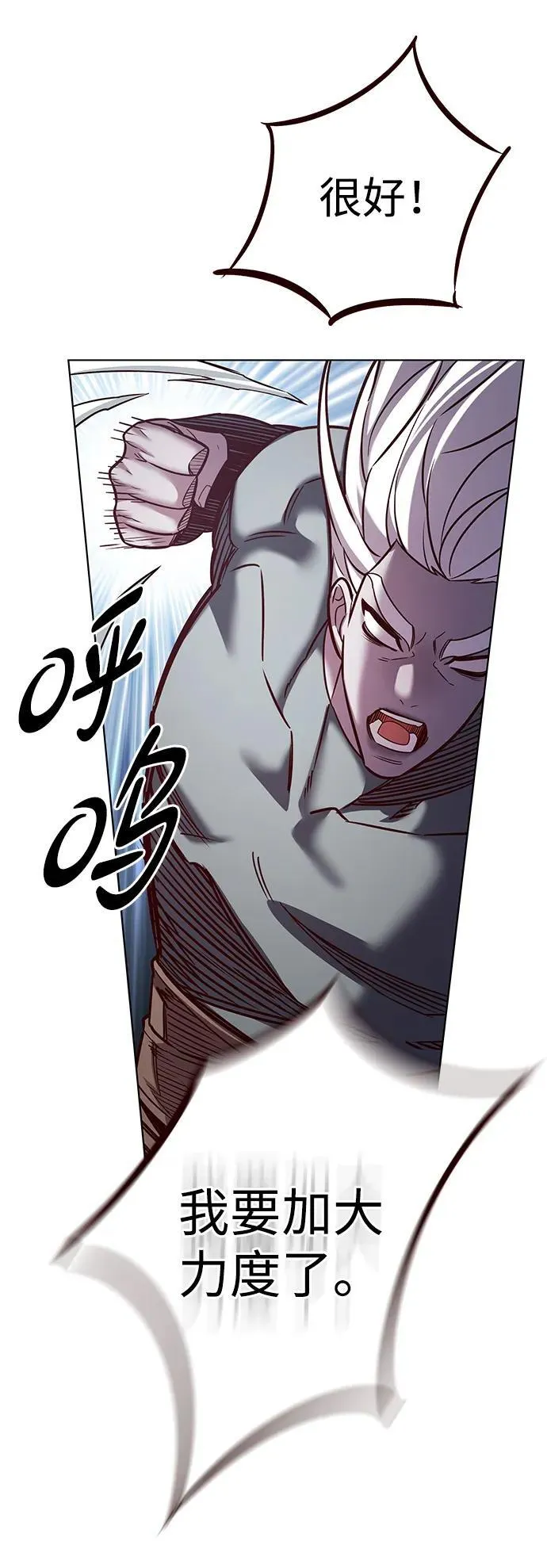 觉醒吧铲屎官335漫画,第325话1图