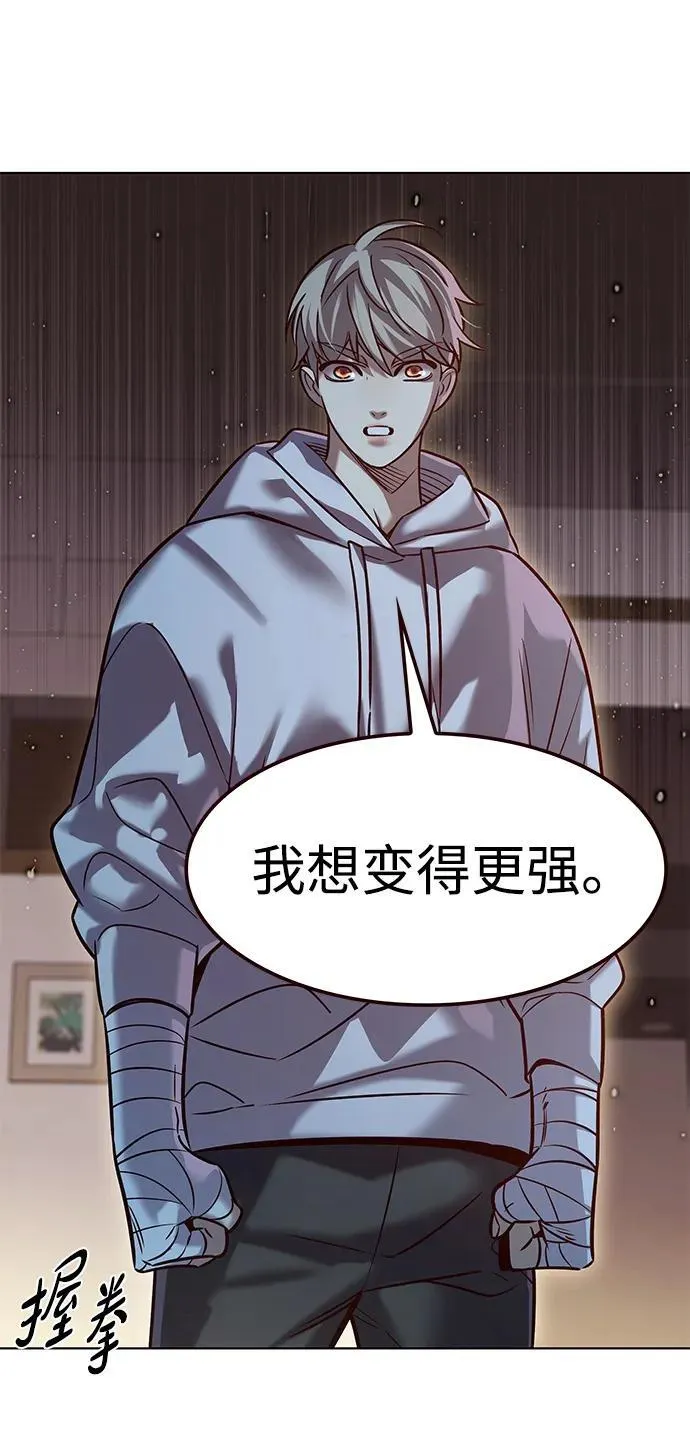 觉醒吧铲屎官335漫画,第325话1图