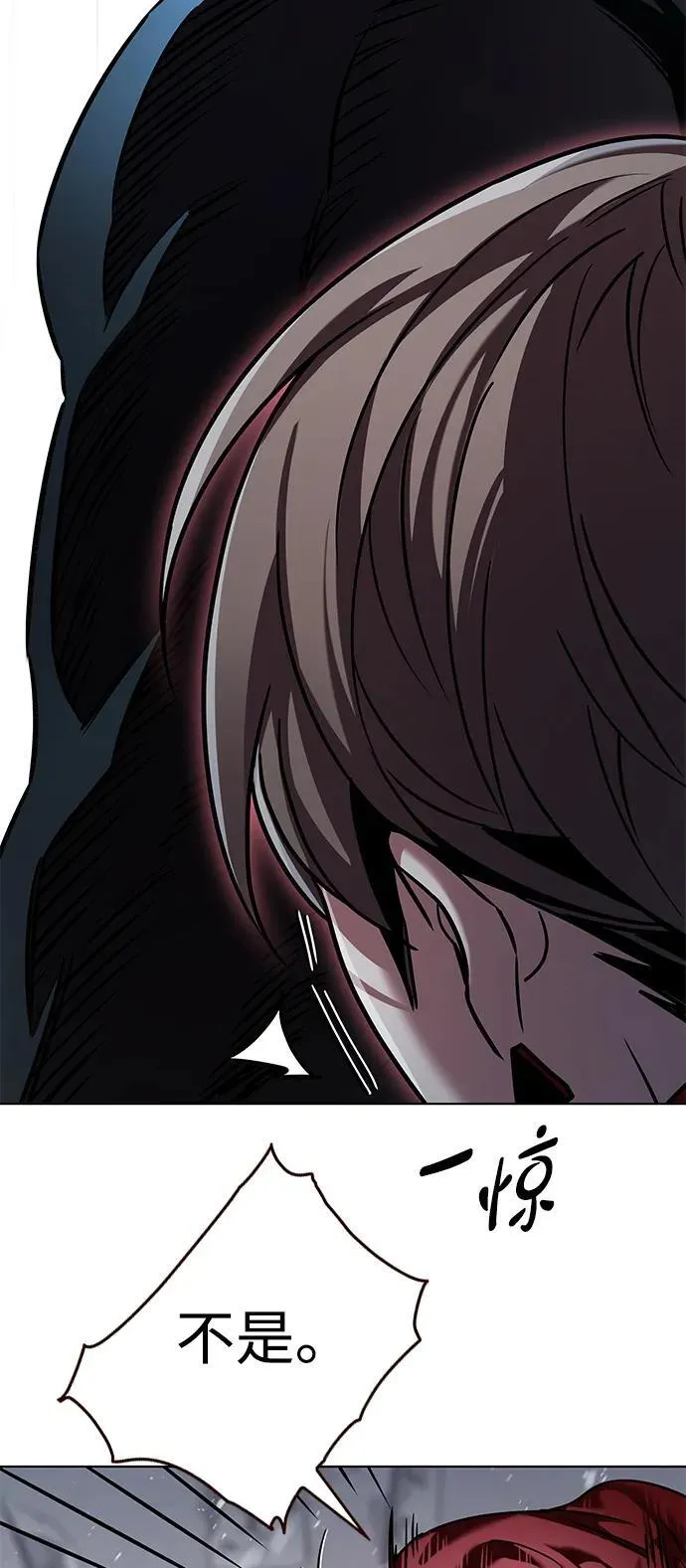 觉醒吧铲屎官漫画免费观看180话漫画,第334话2图