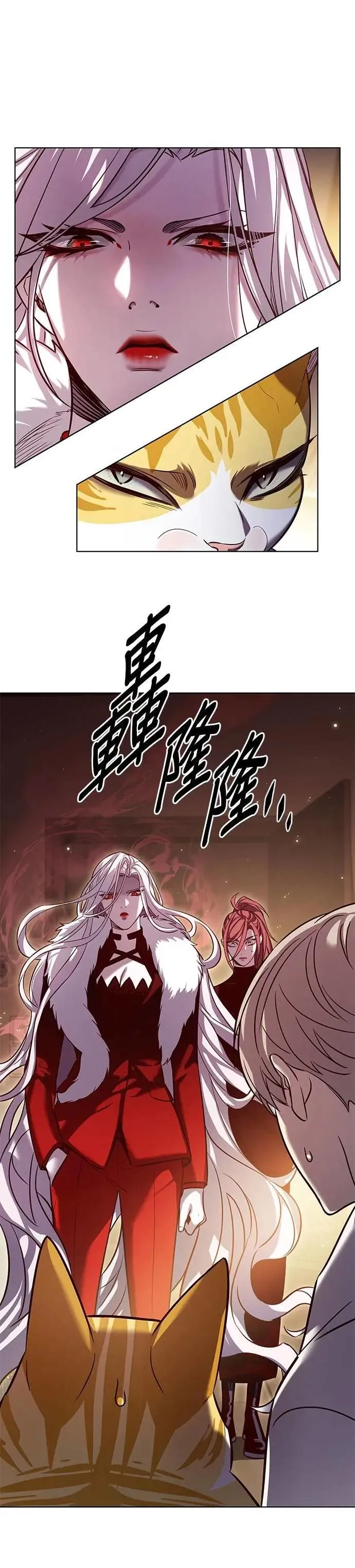 觉醒吧铲屎官漫画免费观看180话漫画,第329话2图