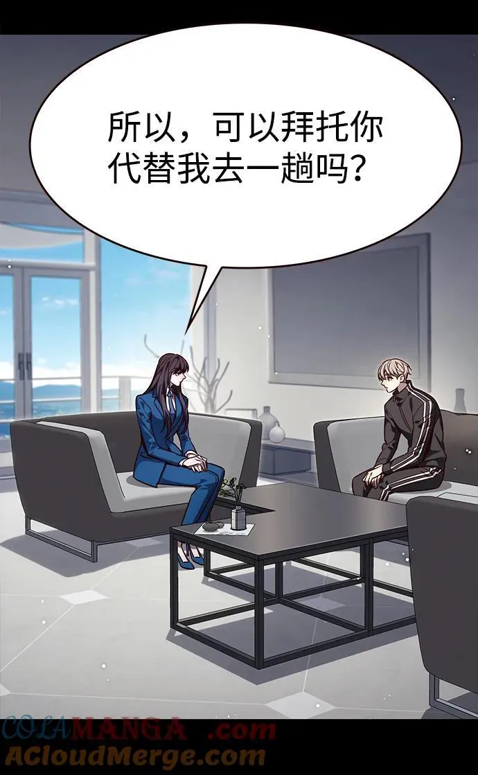 觉醒吧铲屎官321漫画,第338话2图