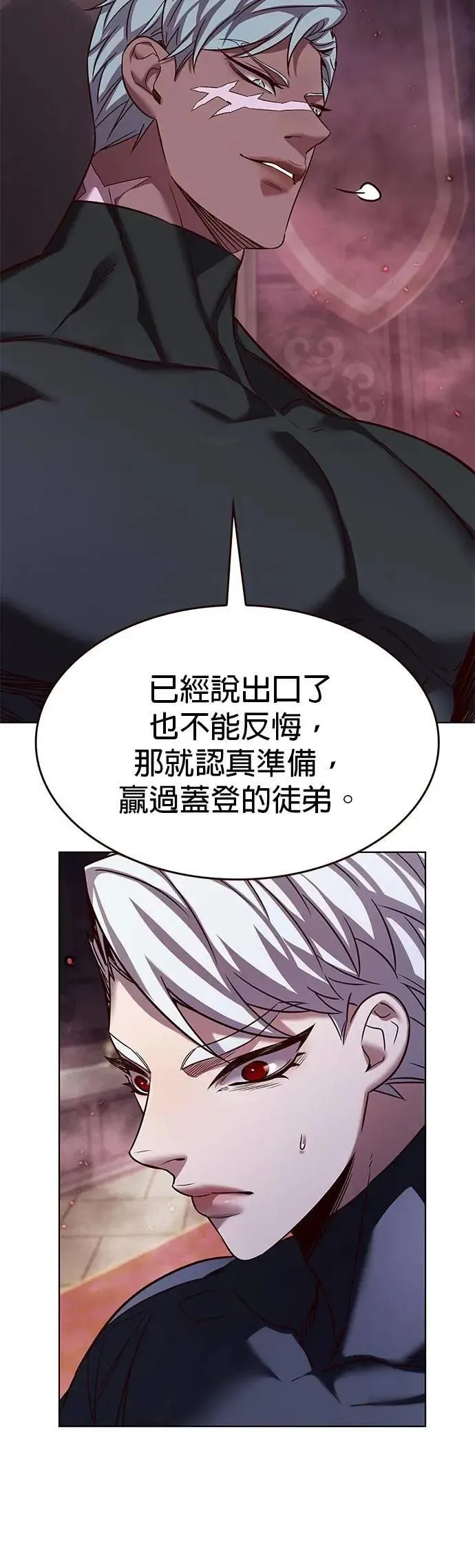 觉醒吧铲屎官漫画免费观看180话漫画,第328话2图