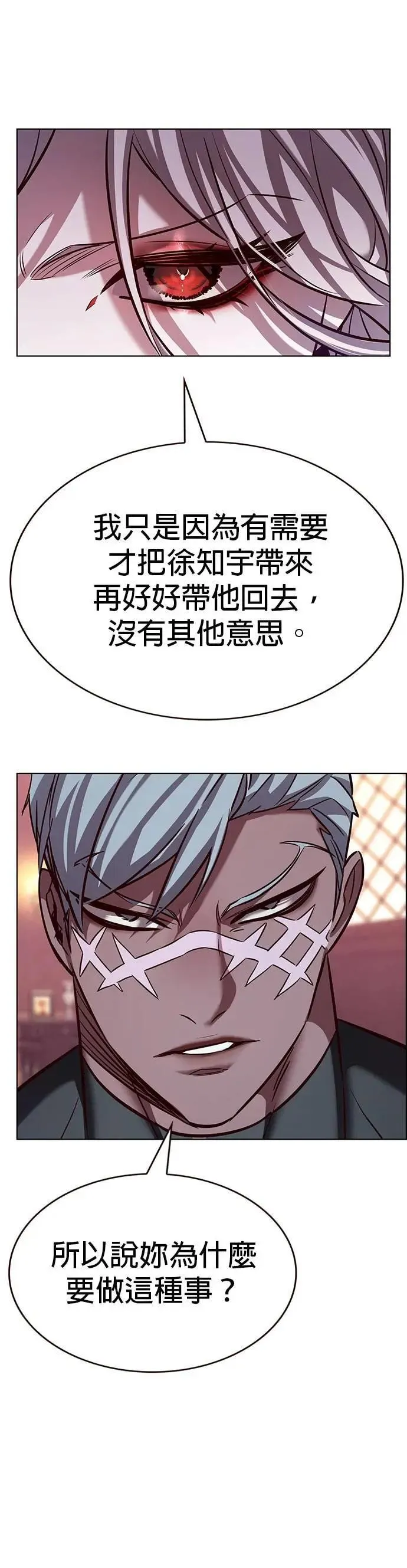 觉醒吧铲屎官漫画免费观看180话漫画,第331话1图