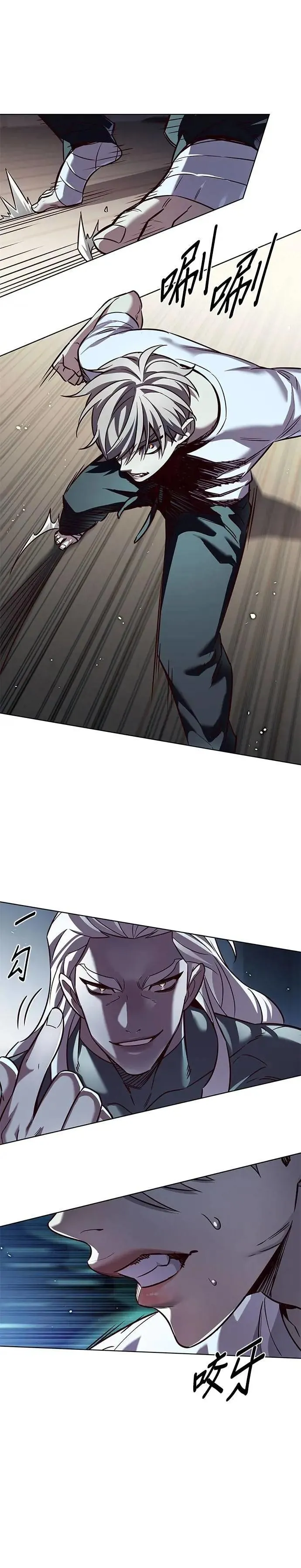 觉醒吧铲屎官漫画免费观看180话漫画,第330话2图