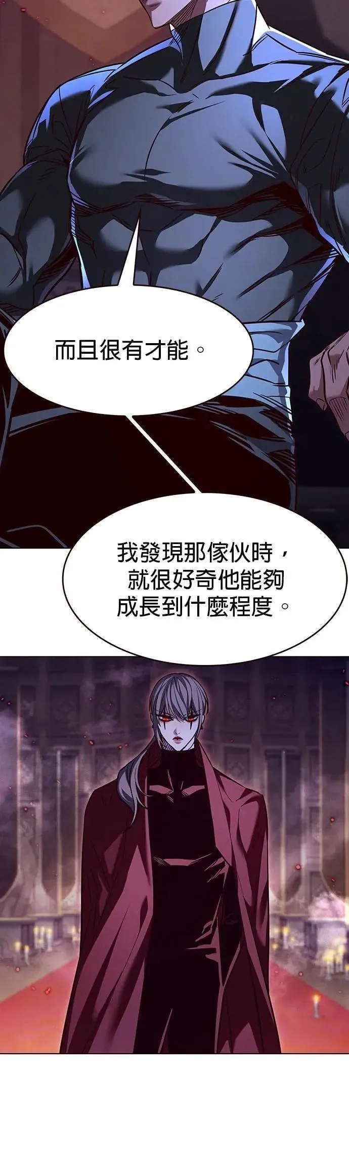 觉醒吧铲屎官漫画免费观看180话漫画,第328话1图