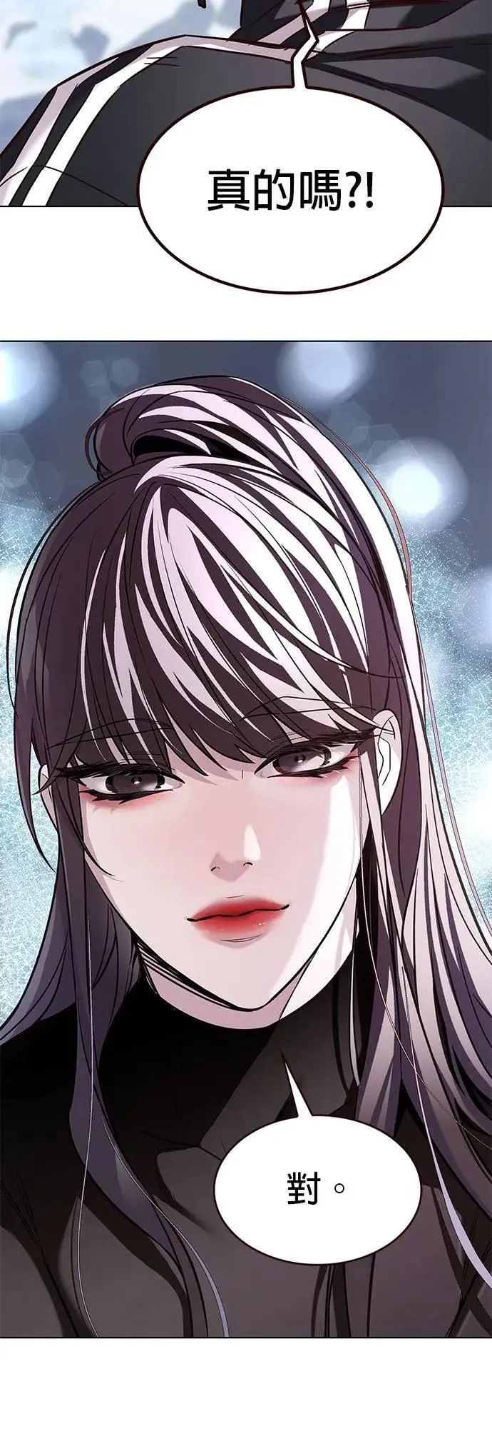 觉醒吧铲屎官漫画免费观看180话漫画,第327话2图