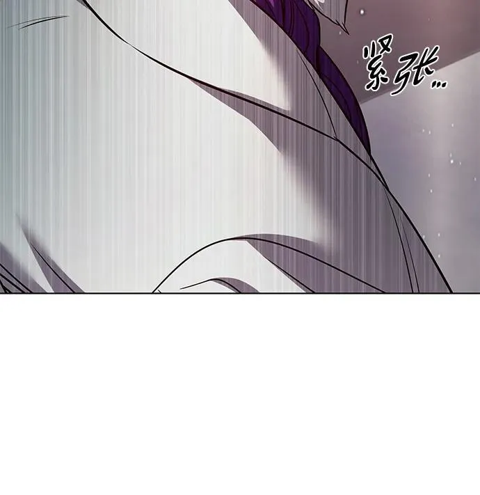 觉醒吧铲屎官335漫画,第340话2图