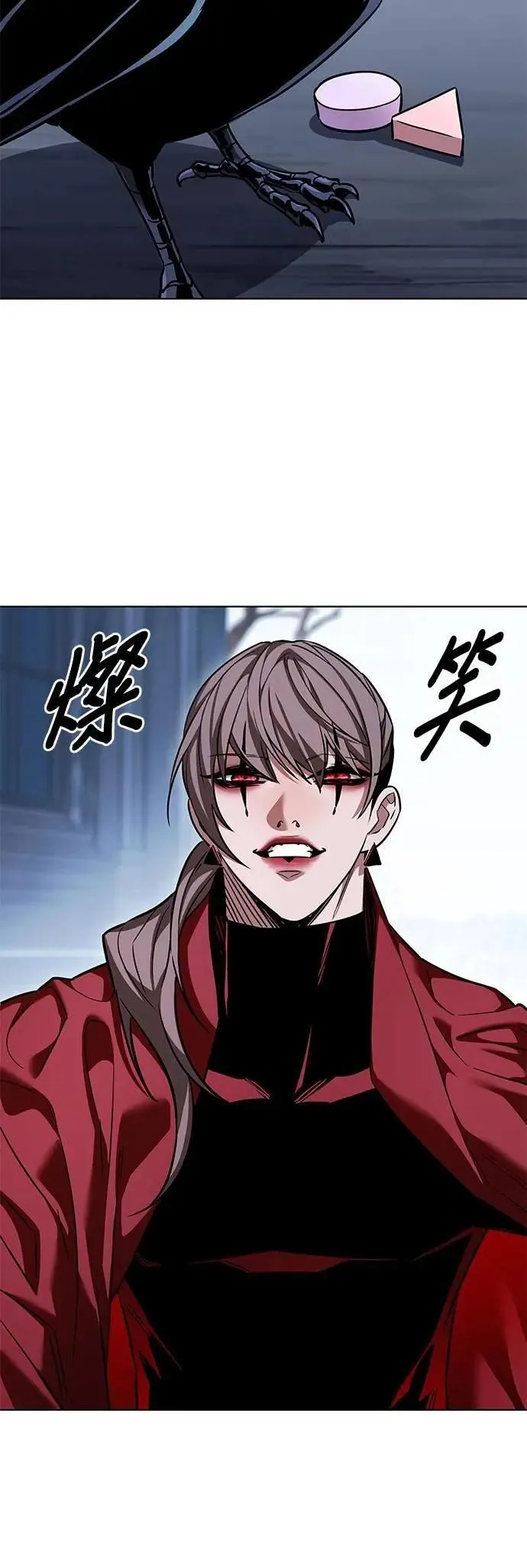 觉醒吧铲屎官漫画免费观看180话漫画,第327话2图