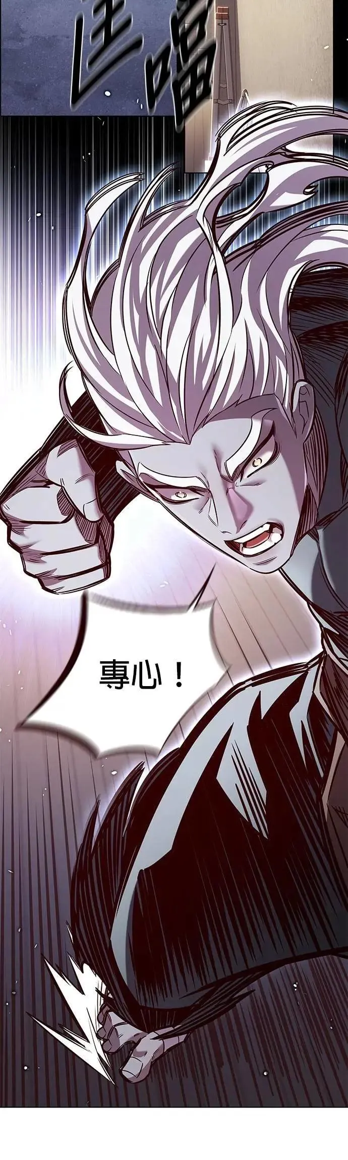 觉醒吧铲屎官漫画免费观看180话漫画,第328话1图