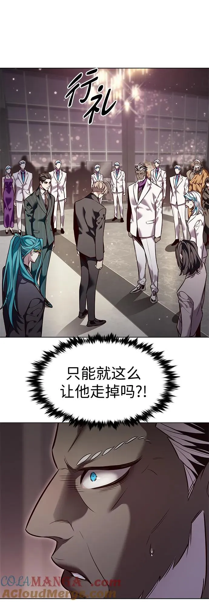 觉醒吧铲屎官335漫画,第340话1图