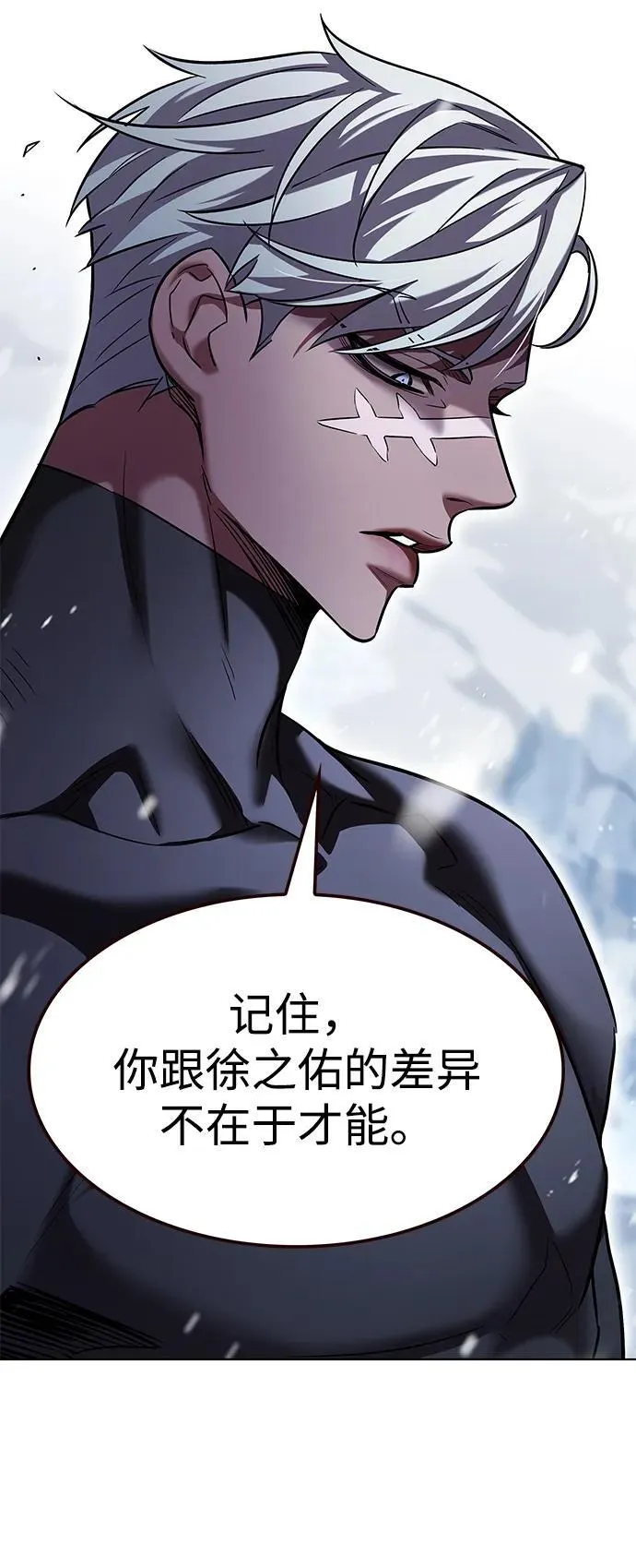 觉醒吧铲屎官漫画免费观看180话漫画,第336话1图