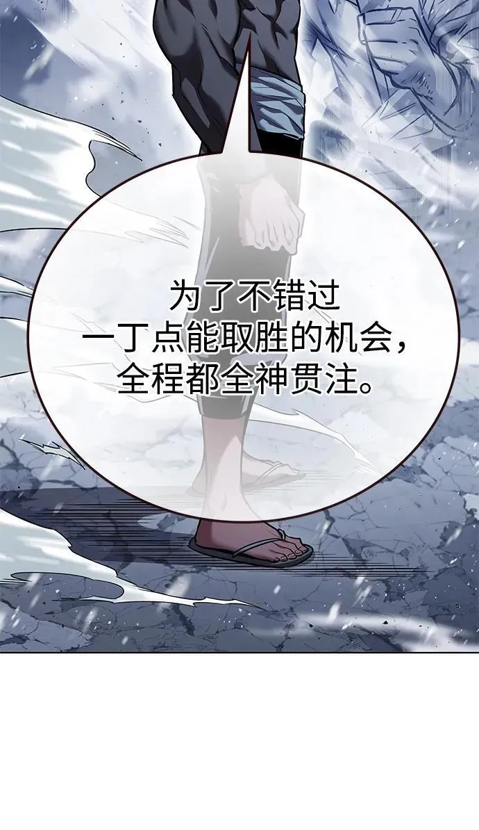 觉醒吧铲屎官漫画免费观看180话漫画,第336话2图