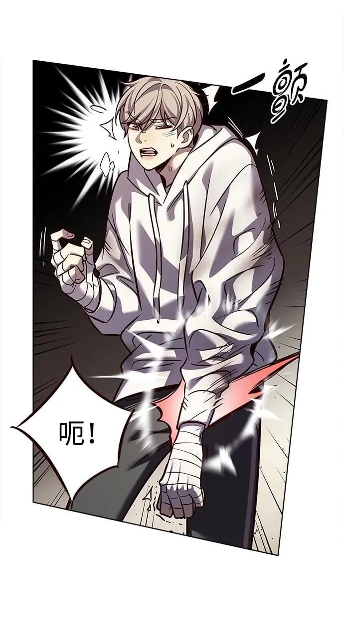 觉醒吧铲屎官335漫画,第325话1图