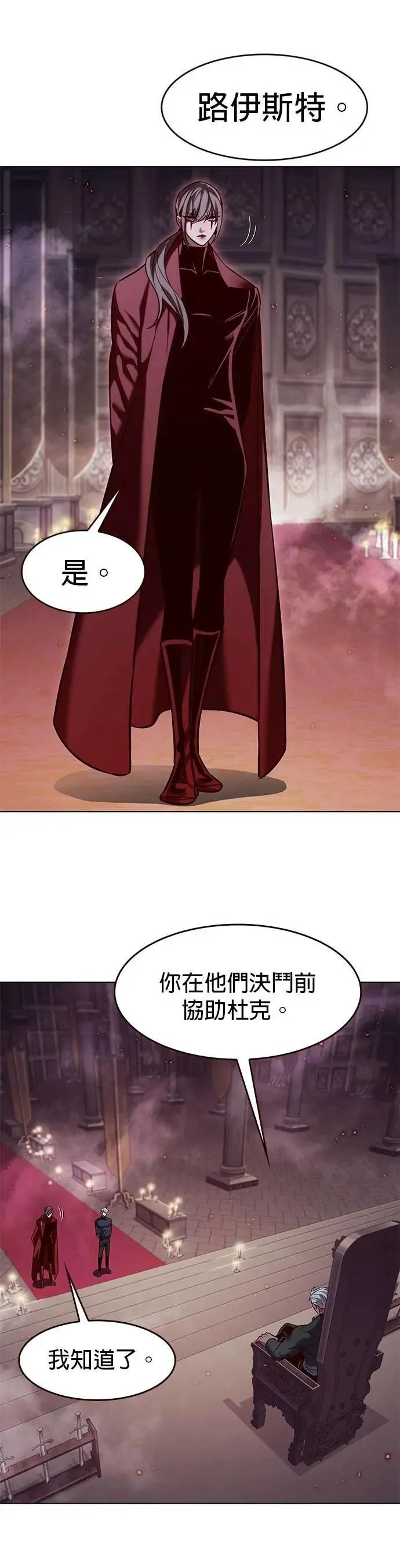 觉醒吧铲屎官漫画免费观看180话漫画,第328话1图