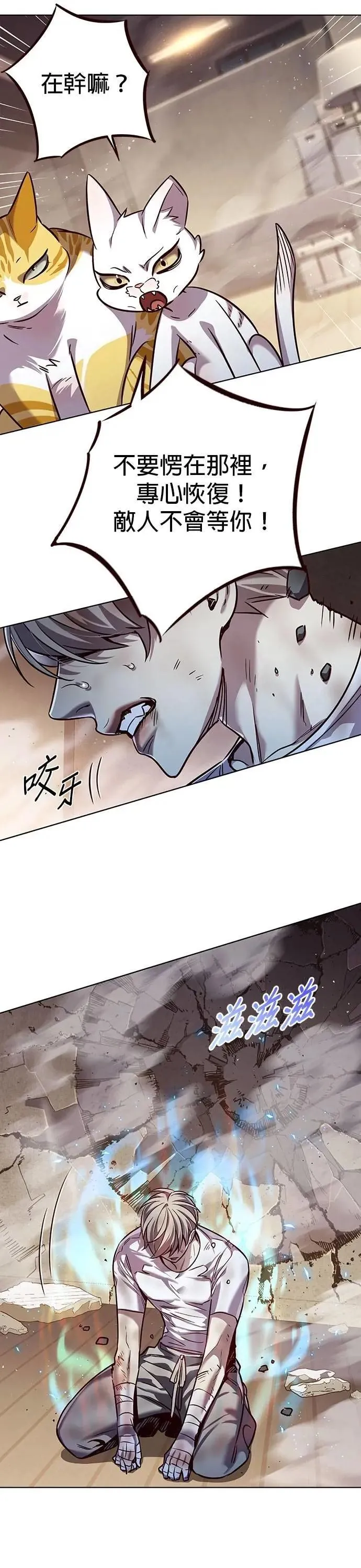 觉醒吧铲屎官漫画免费观看180话漫画,第328话1图