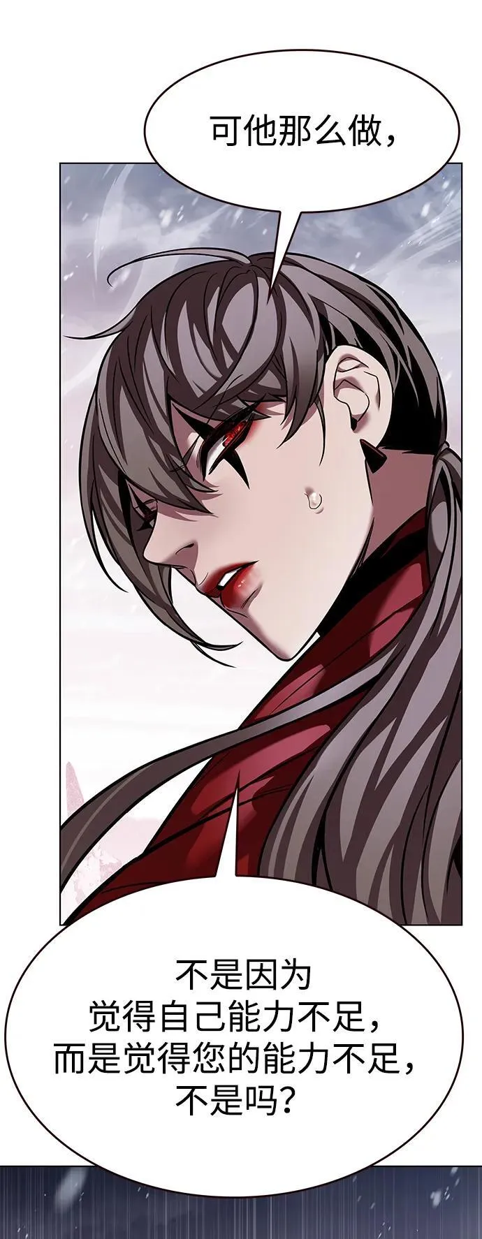 觉醒吧铲屎官漫画免费观看180话漫画,第334话2图