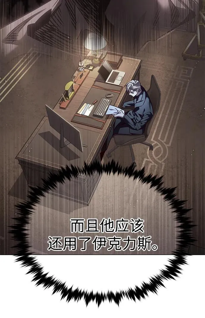 觉醒吧铲屎官335漫画,第337话1图