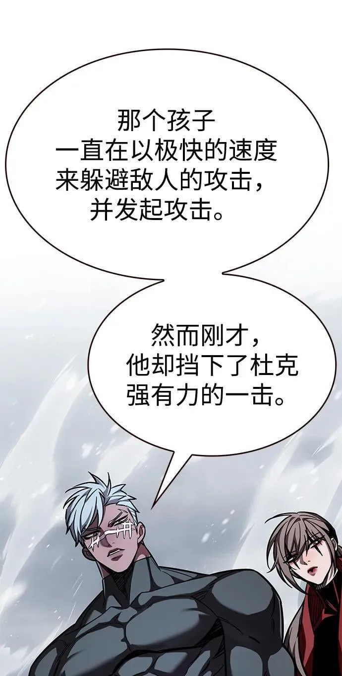 觉醒吧铲屎官漫画免费观看180话漫画,第335话1图