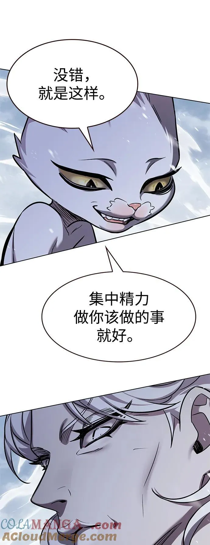 觉醒吧铲屎官漫画免费观看180话漫画,第335话1图