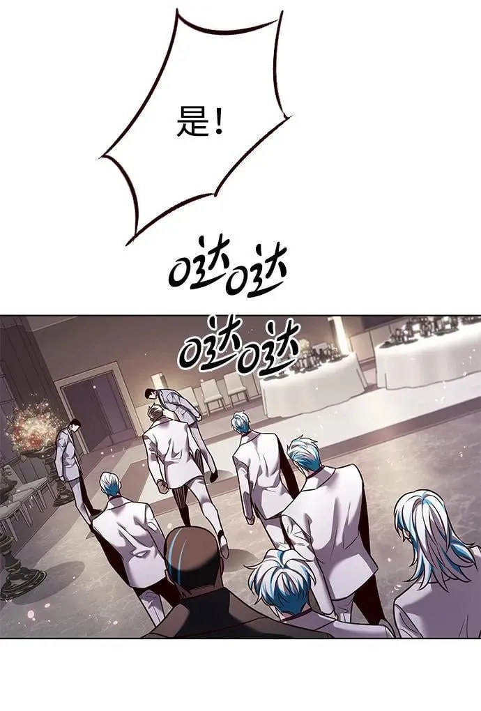 觉醒吧铲屎官335漫画,第340话1图