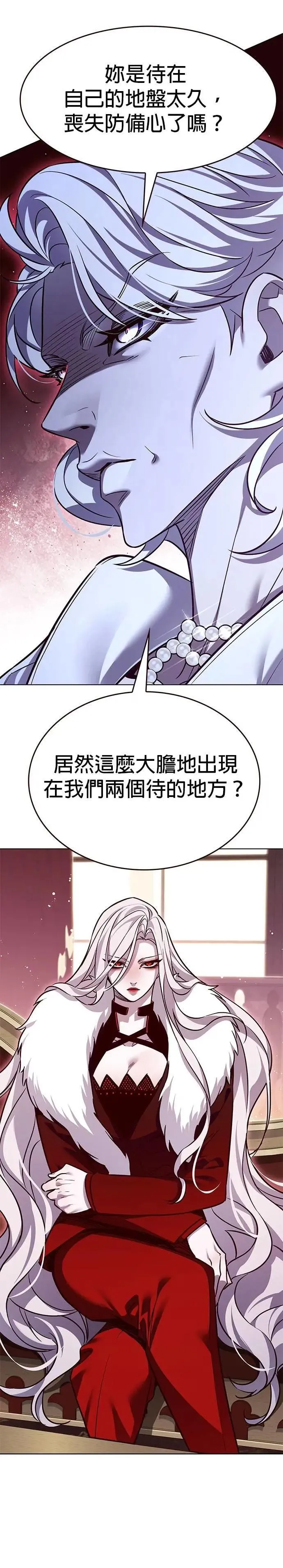 觉醒吧铲屎官漫画免费观看180话漫画,第331话2图