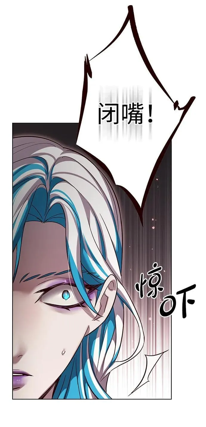 觉醒吧铲屎官335漫画,第340话2图