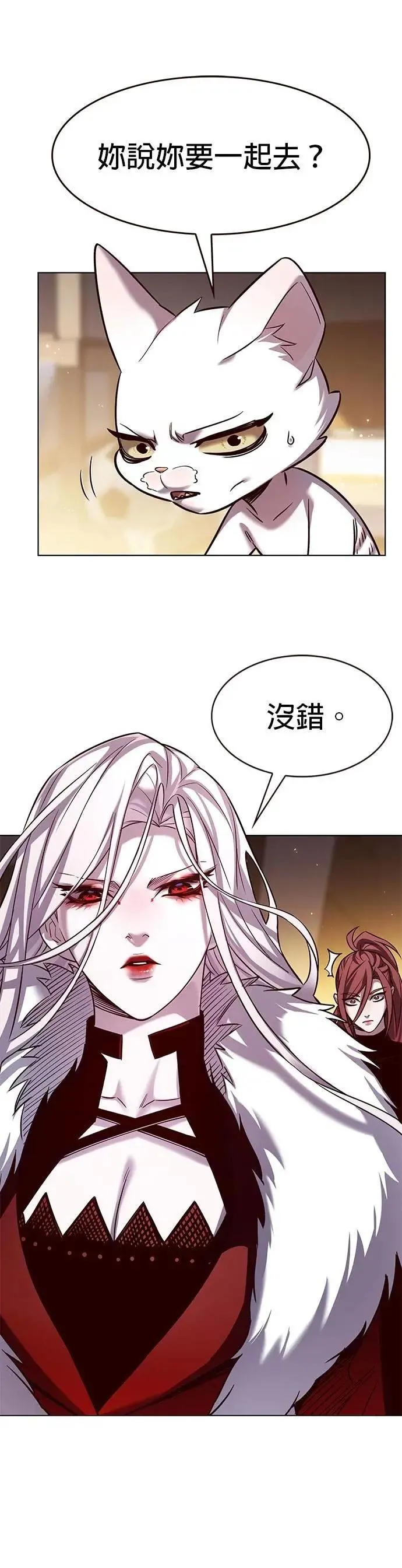 觉醒吧铲屎官漫画免费观看180话漫画,第329话2图