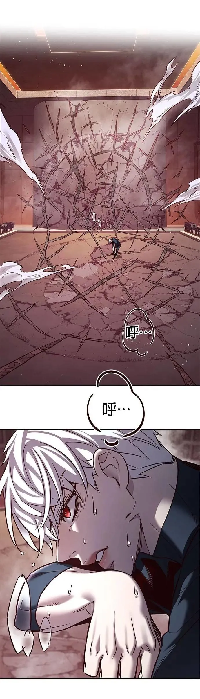 觉醒吧铲屎官漫画免费观看180话漫画,第331话2图