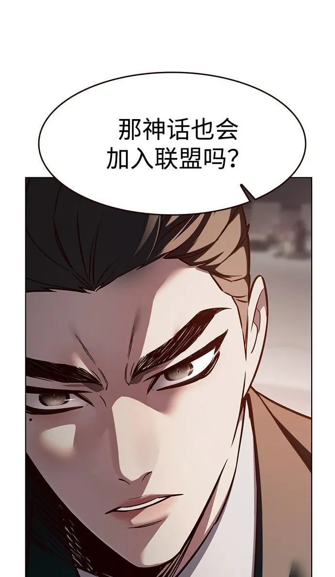 觉醒吧铲屎官335漫画,第339话1图