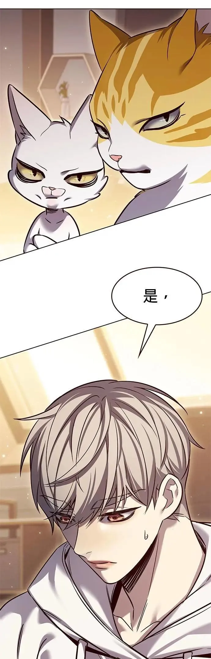 觉醒吧铲屎官漫画免费观看180话漫画,第329话2图