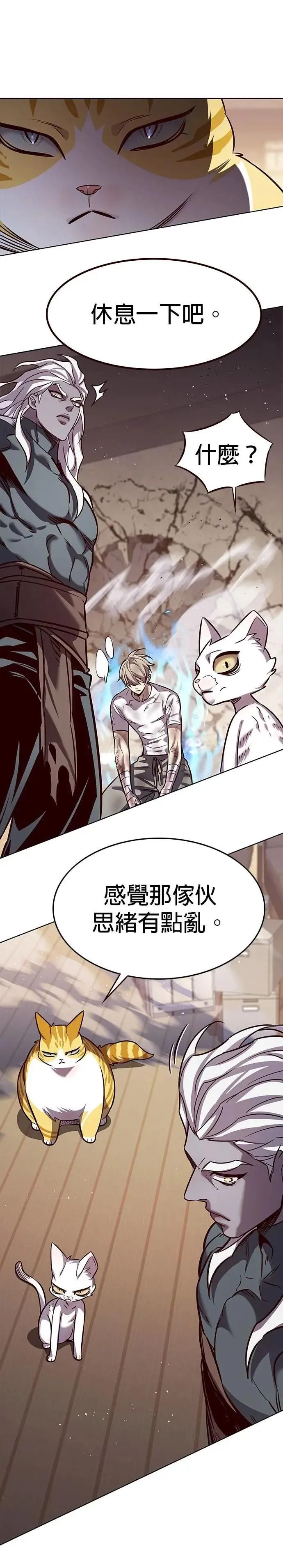 觉醒吧铲屎官漫画免费观看180话漫画,第328话2图