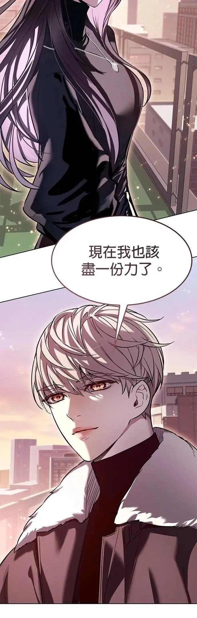 觉醒吧铲屎官335漫画,第326话1图