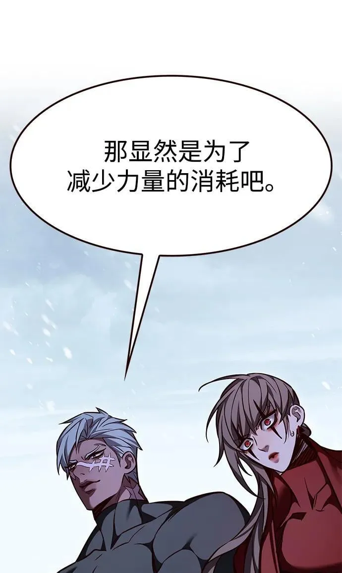 觉醒吧铲屎官漫画免费观看180话漫画,第333话2图
