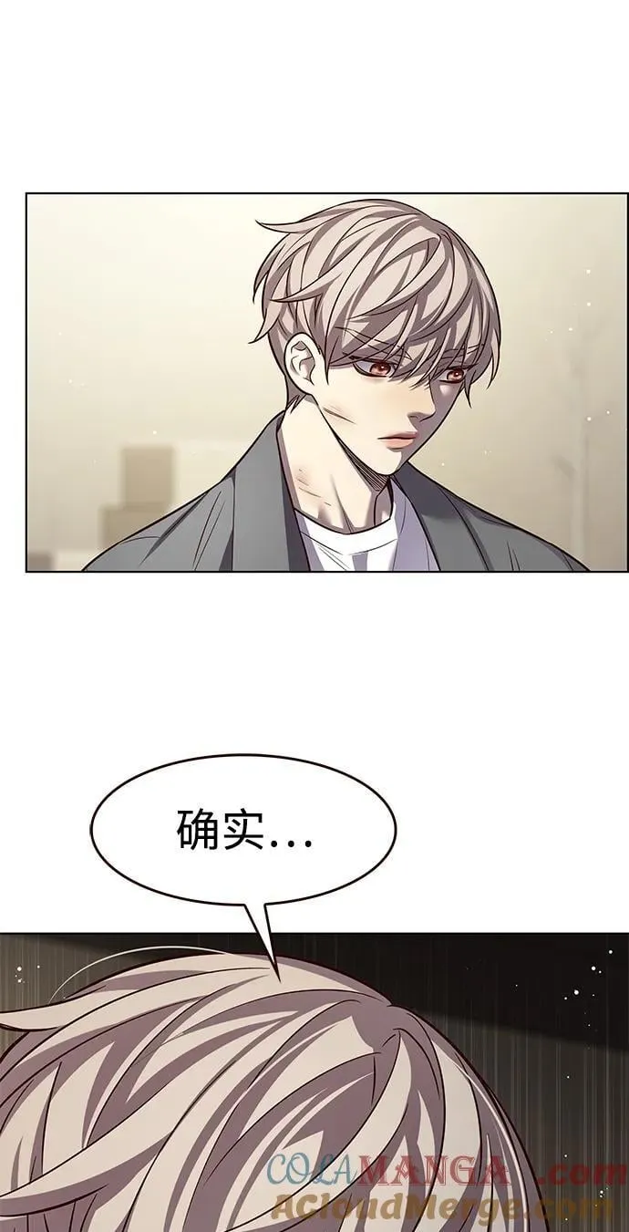觉醒吧铲屎官335漫画,第337话2图